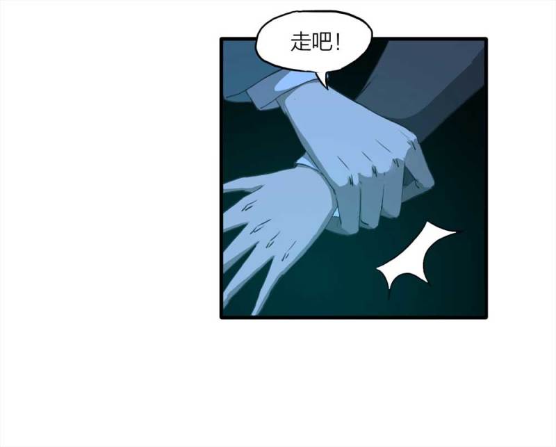 087-鬼打墙（下）(1/2)-第60话