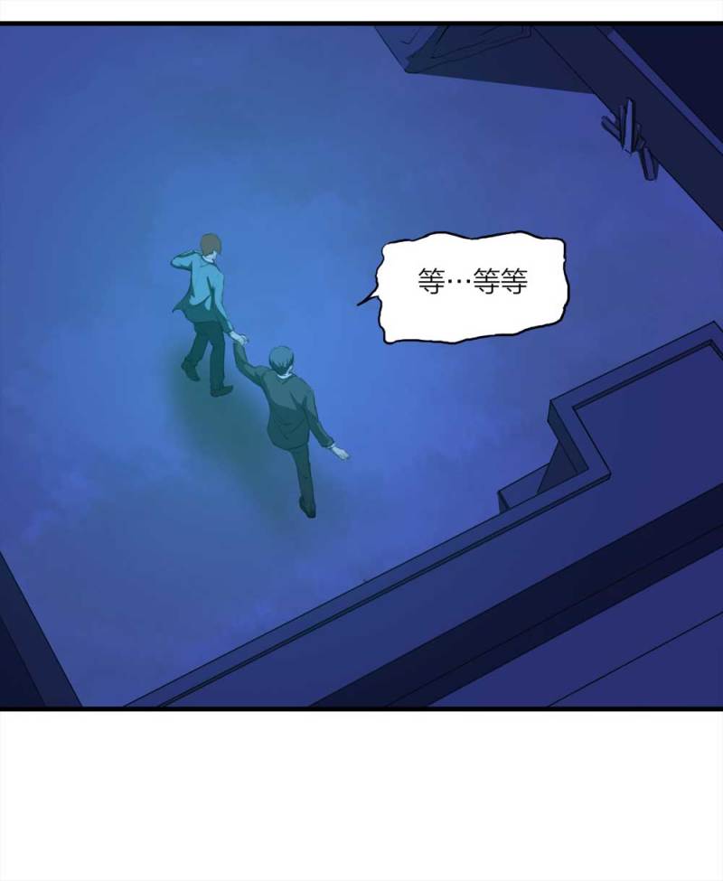 087-鬼打墙（下）(1/2)-第60话