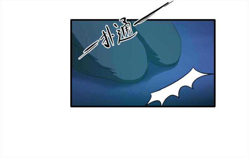 087-鬼打墙（下）(1/2)-第60话