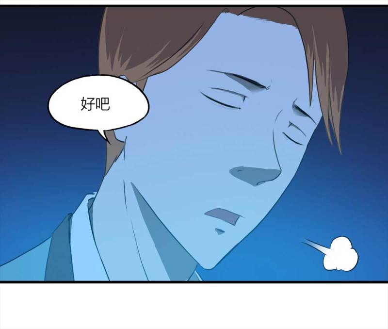 087-鬼打墙（下）(1/2)-第60话