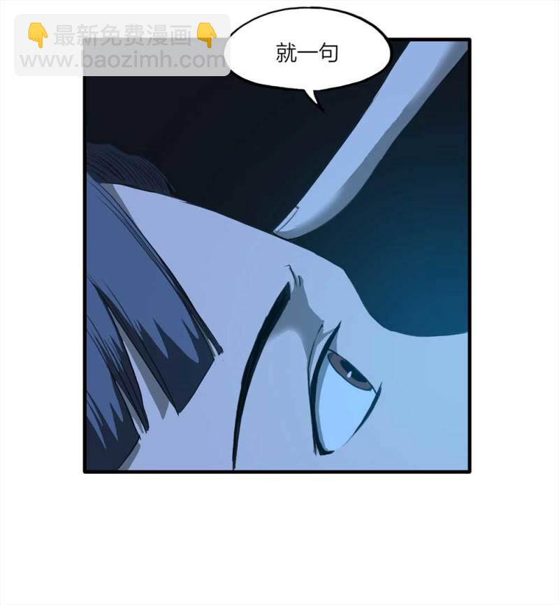 087-鬼打墙（下）(1/2)-第60话