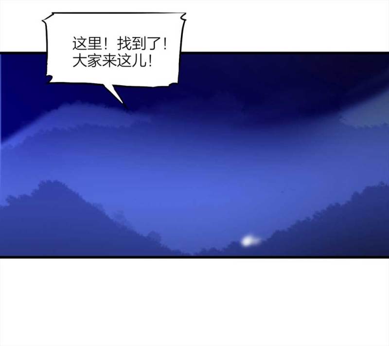 087-鬼打墙（下）(1/2)-第60话