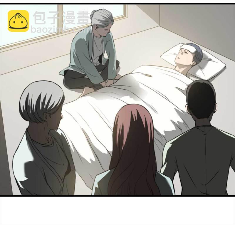 087-鬼打墙（下）(1/2)-第60话