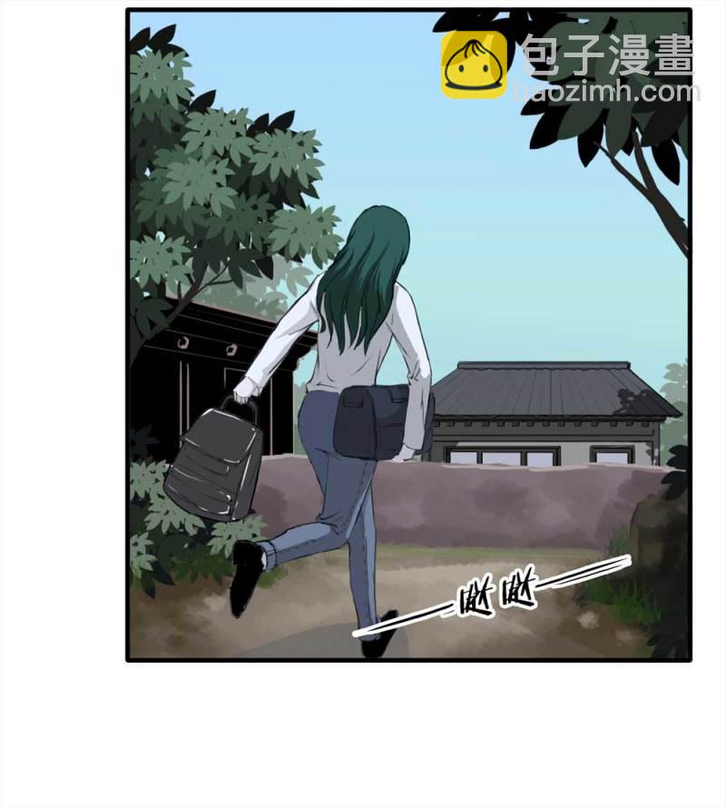 089-驱魔人（下）(1/2)-第62话