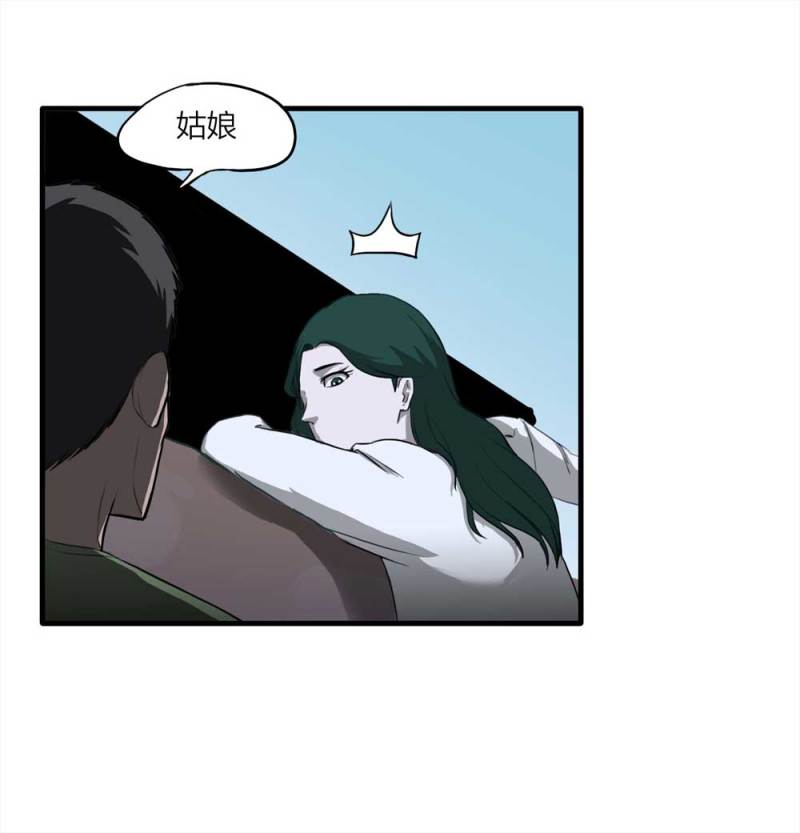 089-驱魔人（下）(1/2)-第62话