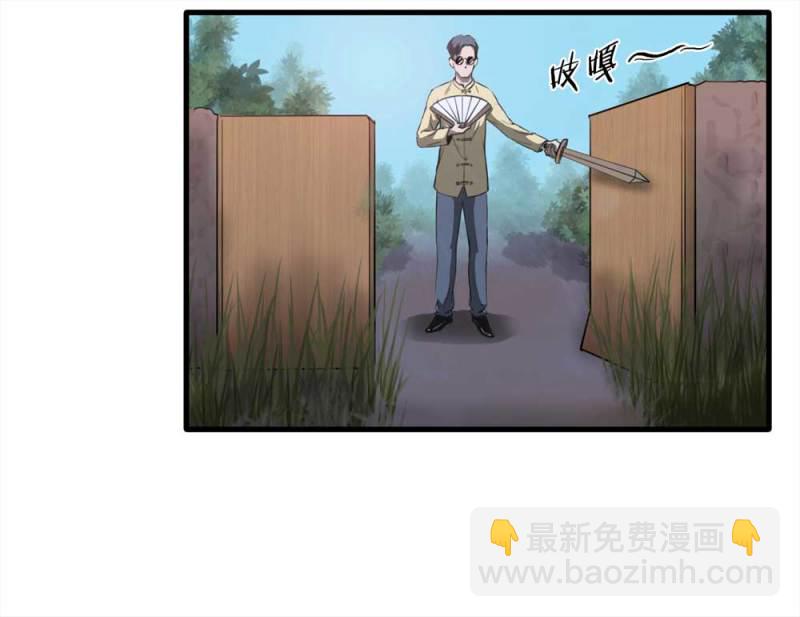 089-驱魔人（下）(1/2)-第62话