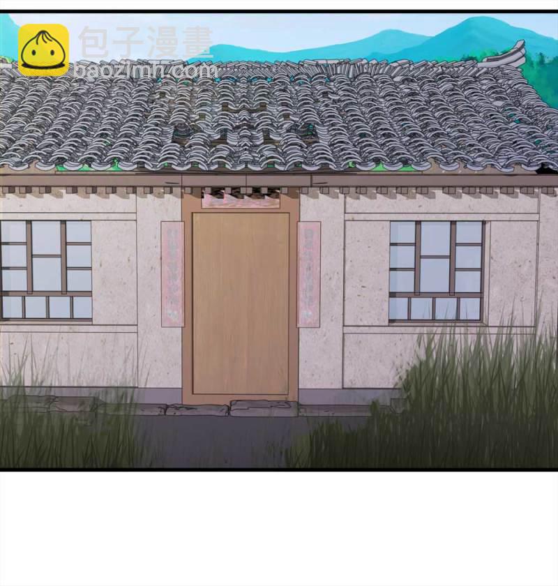 089-驱魔人（下）(1/2)-第62话