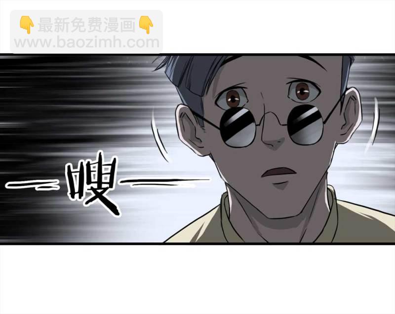 089-驱魔人（下）(1/2)-第62话