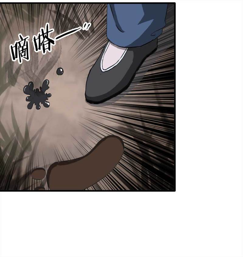 089-驱魔人（下）(1/2)-第62话