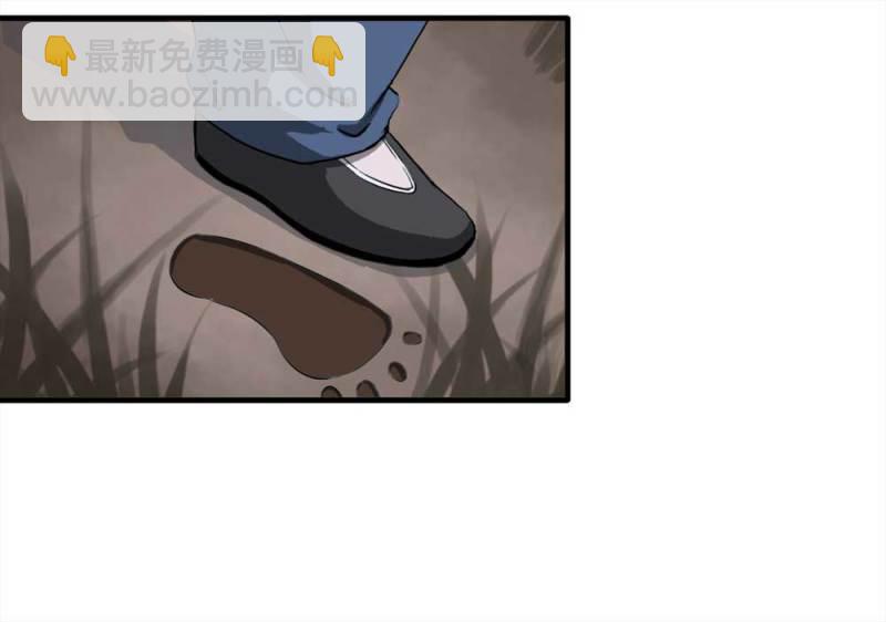 089-驱魔人（下）(1/2)-第62话