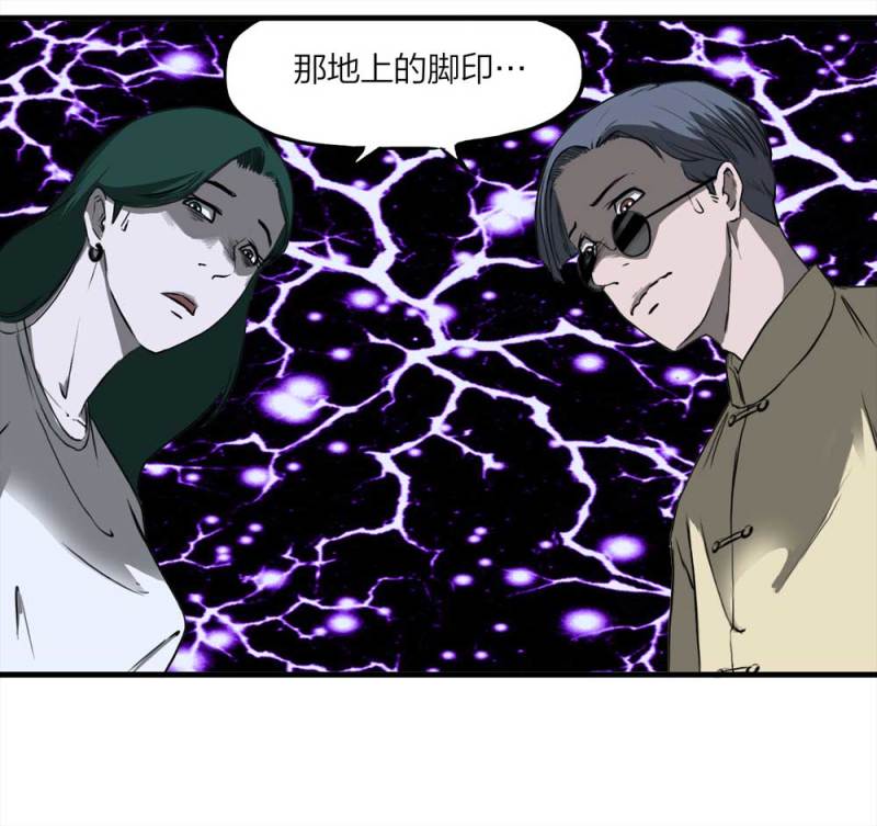 089-驱魔人（下）(1/2)-第62话