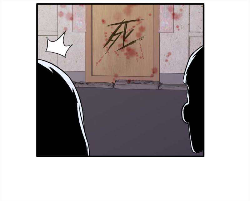 089-驱魔人（下）(1/2)-第62话