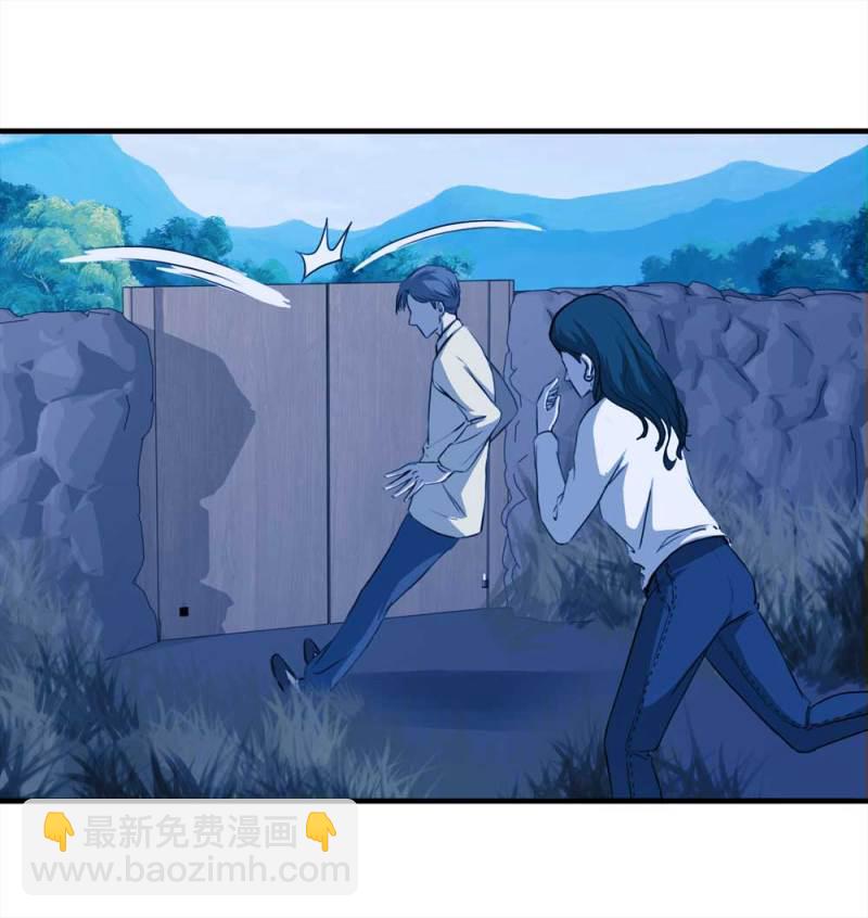 089-驱魔人（下）(1/2)-第62话