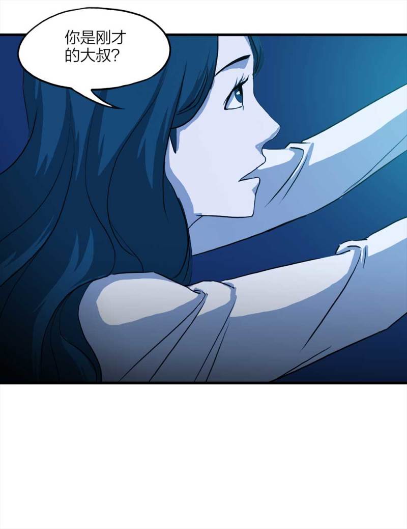 089-驱魔人（下）(1/2)-第62话