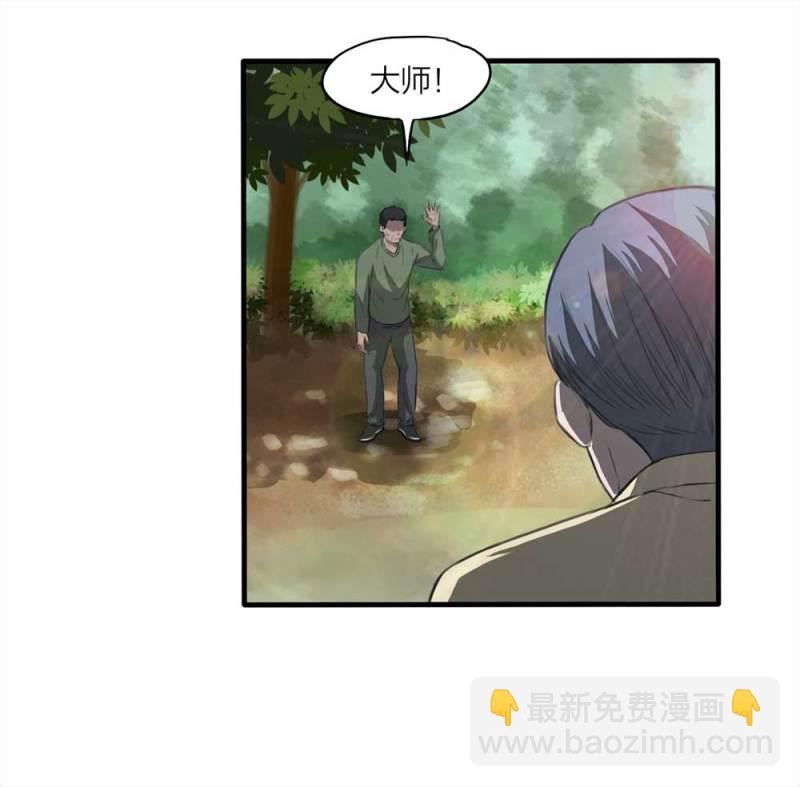 089-驱魔人（下）(1/2)-第62话