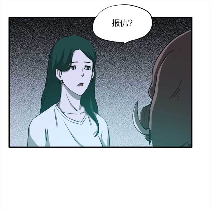 089-驱魔人（下）(1/2)-第62话