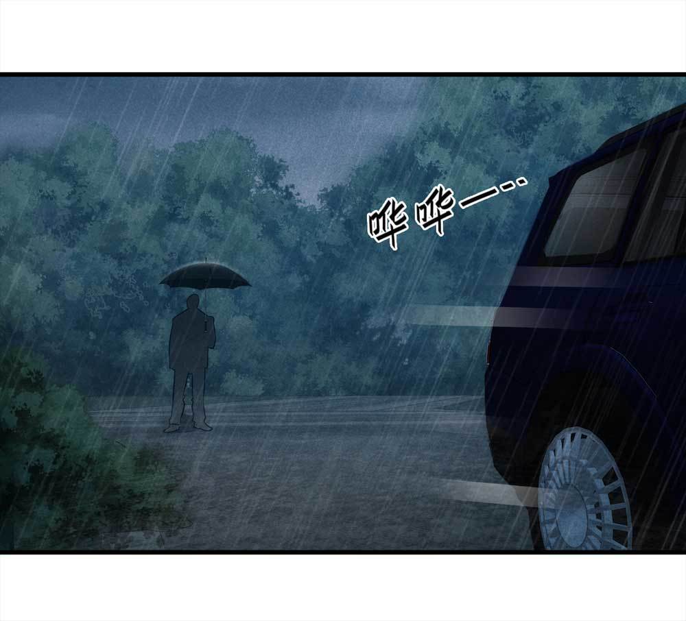 009-伞男（上）-第10话