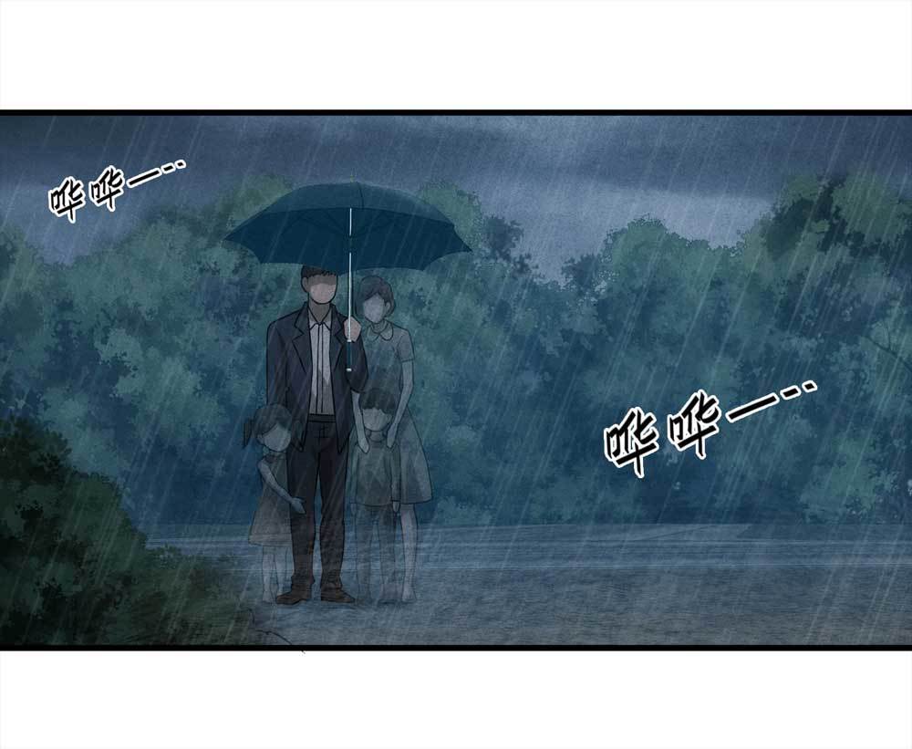 009-伞男（上）-第10话