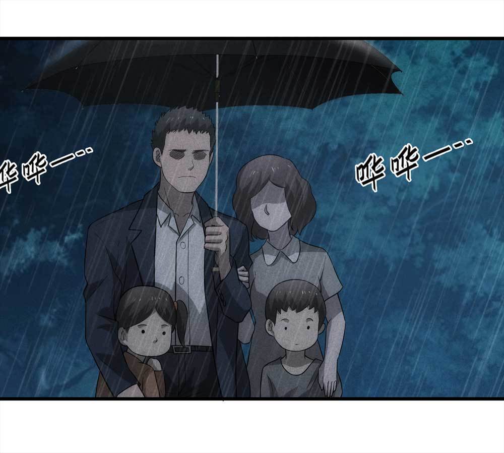 009-伞男（上）-第10话