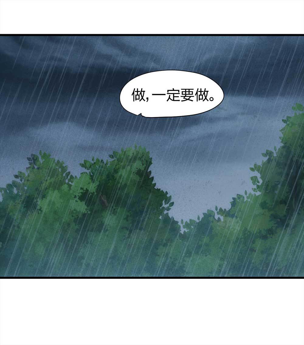 009-伞男（上）-第10话