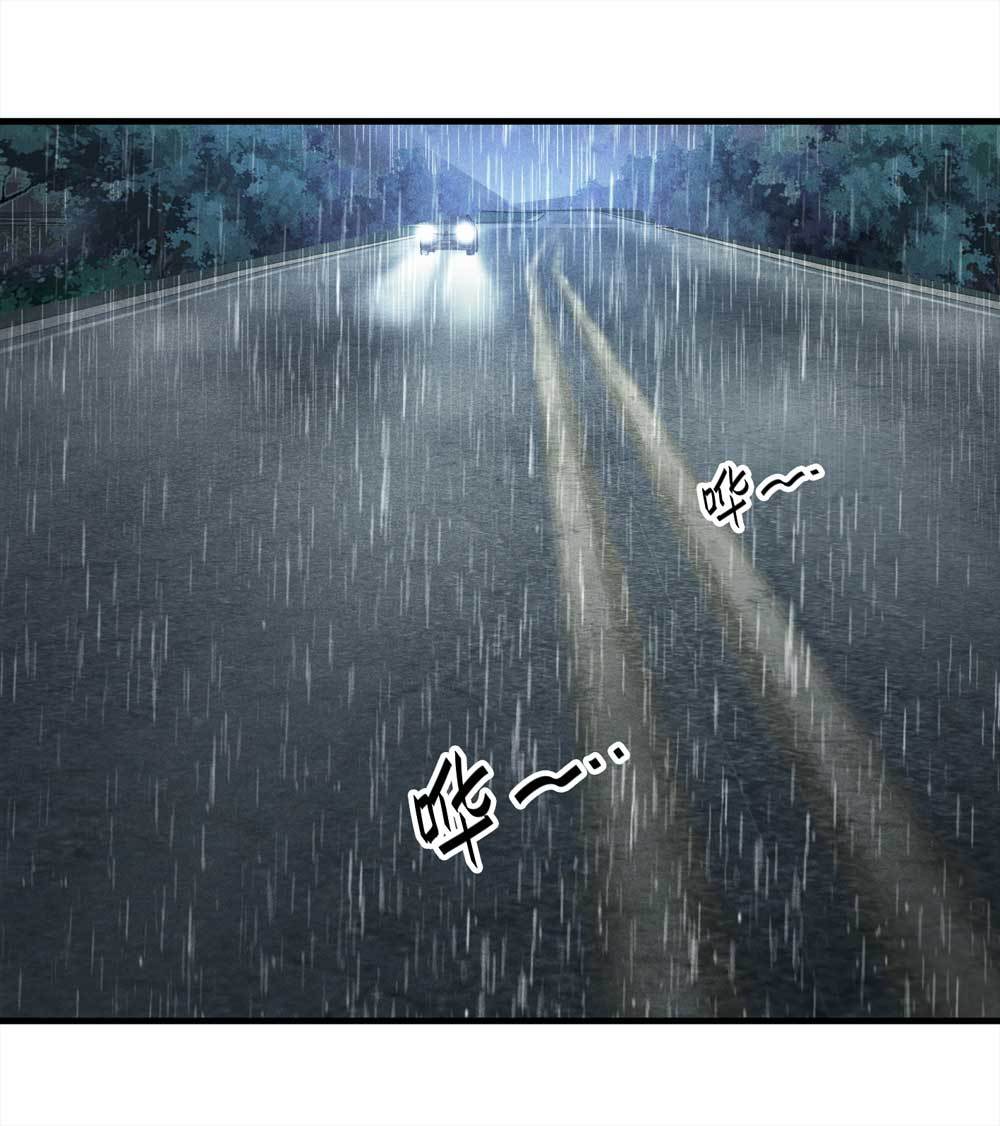 009-伞男（上）-第10话