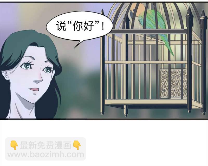 091-甜蜜岛（上）(1/2)-第64话