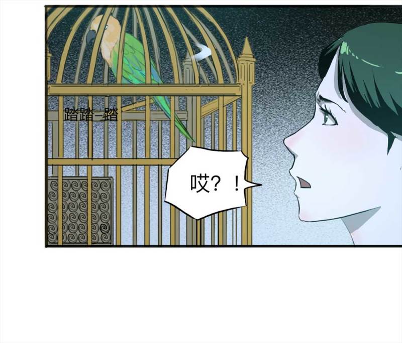 091-甜蜜岛（上）(1/2)-第64话