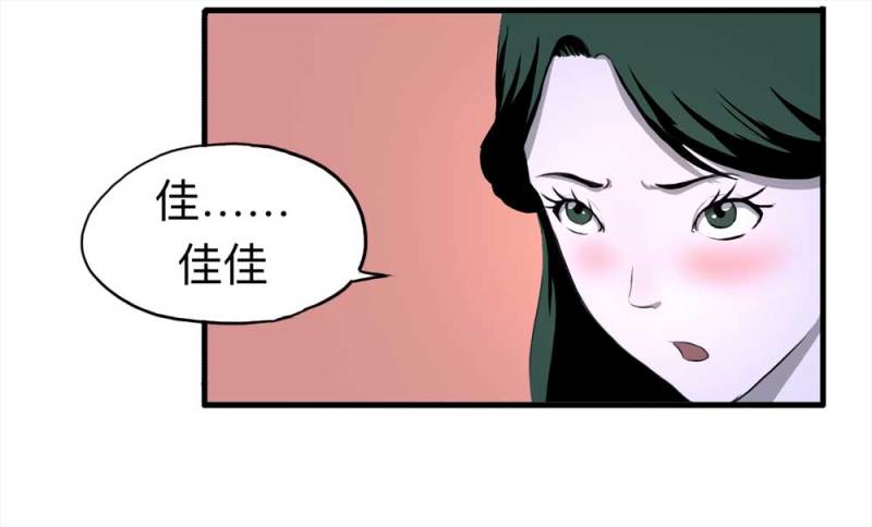 091-甜蜜岛（上）(1/2)-第64话