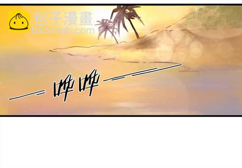 091-甜蜜岛（上）(1/2)-第64话