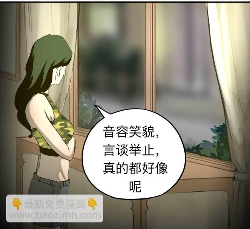 091-甜蜜岛（上）(1/2)-第64话