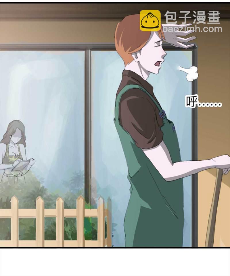 091-甜蜜岛（上）(1/2)-第64话