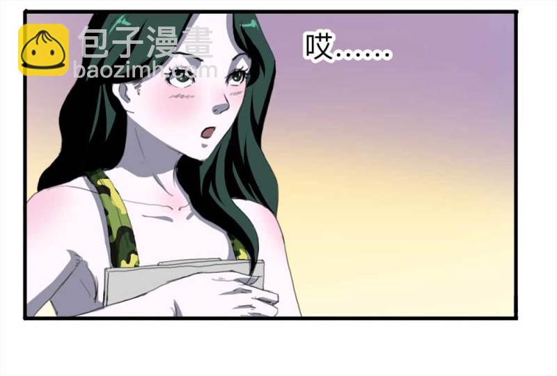 091-甜蜜岛（上）(1/2)-第64话