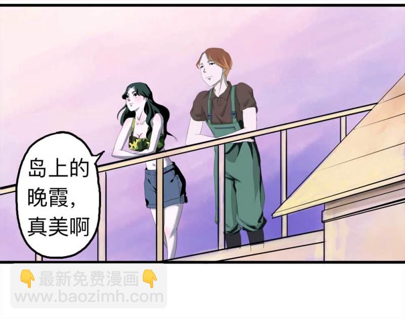 091-甜蜜岛（上）(1/2)-第64话