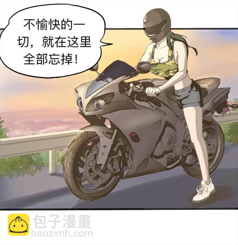 091-甜蜜岛（上）(1/2)-第64话