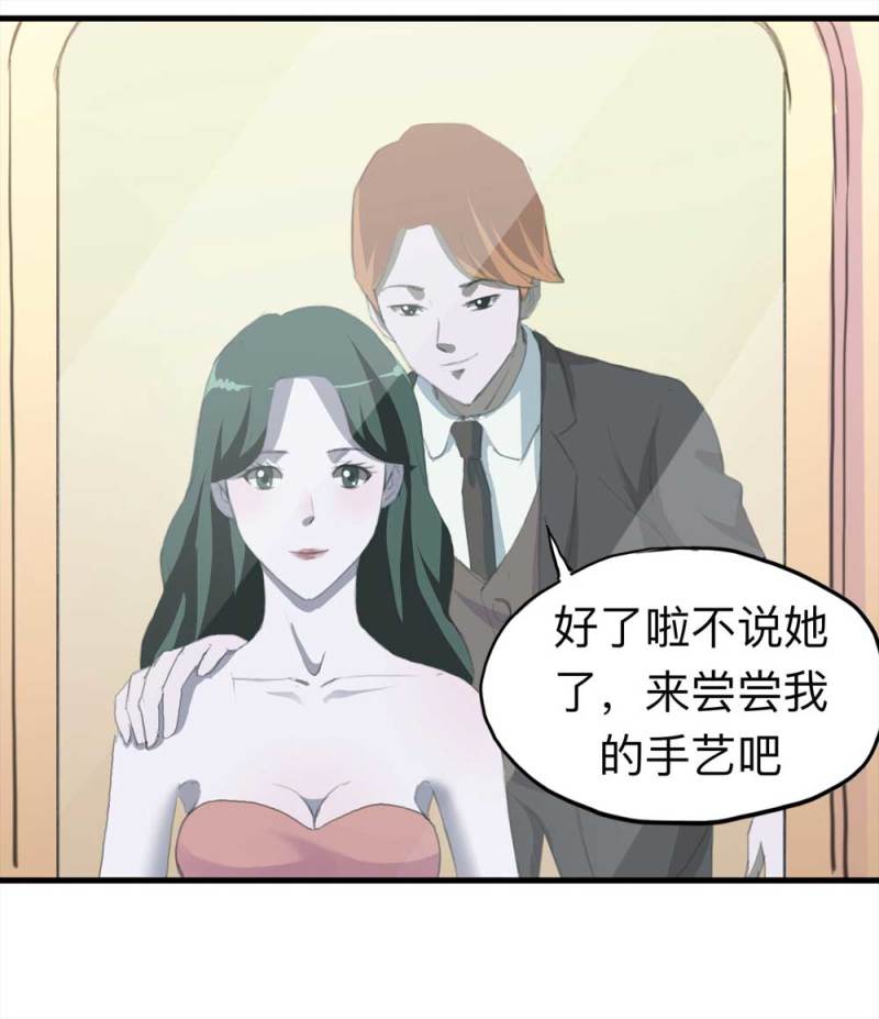 093-甜蜜岛（下）(1/2)-第66话