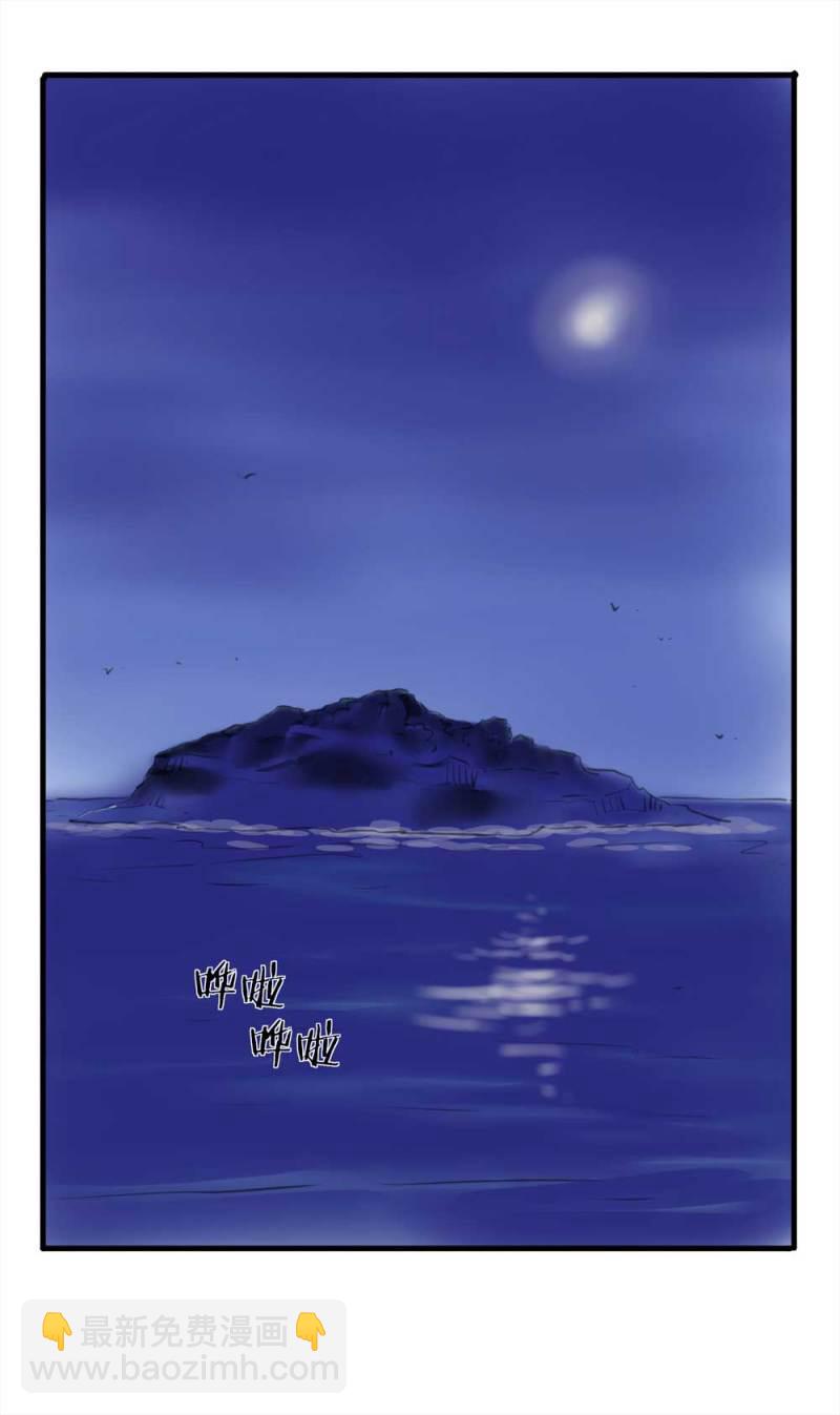 093-甜蜜岛（下）(1/2)-第66话