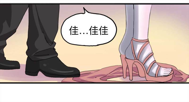 093-甜蜜岛（下）(1/2)-第66话