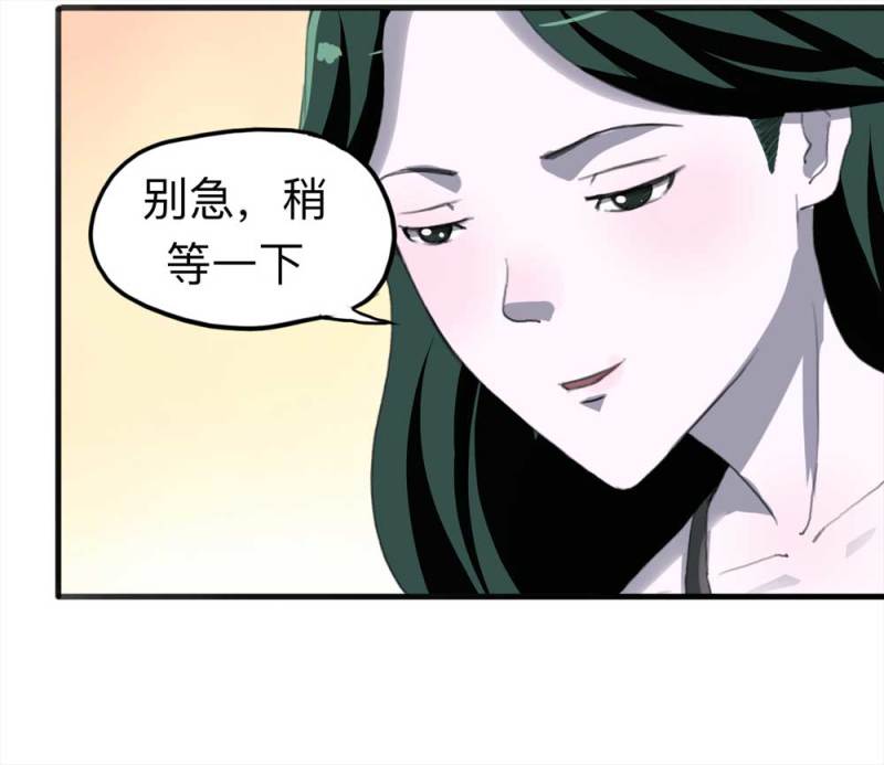 093-甜蜜岛（下）(1/2)-第66话