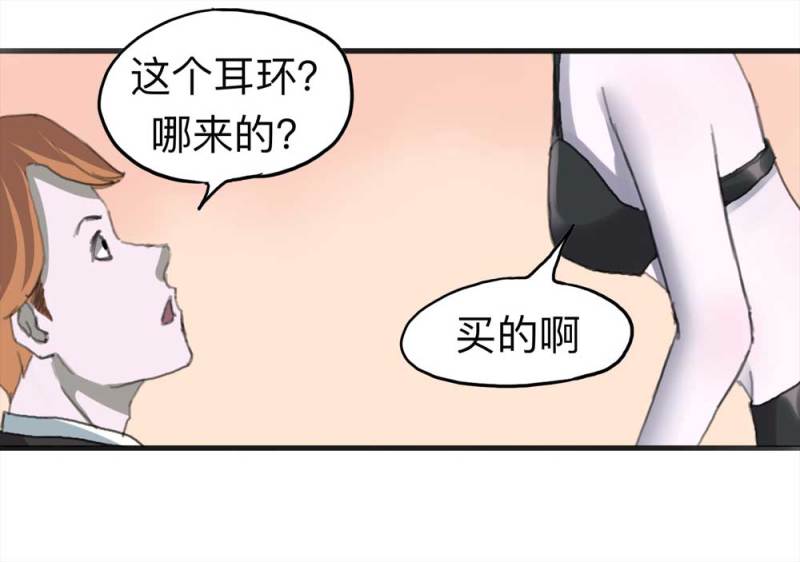 093-甜蜜岛（下）(1/2)-第66话