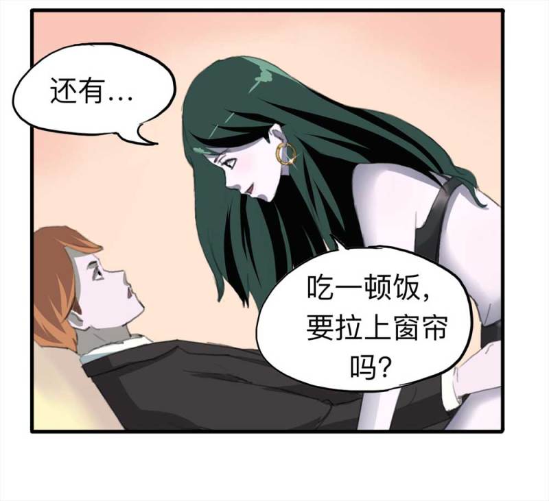 093-甜蜜岛（下）(1/2)-第66话