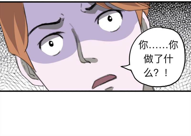 093-甜蜜岛（下）(1/2)-第66话