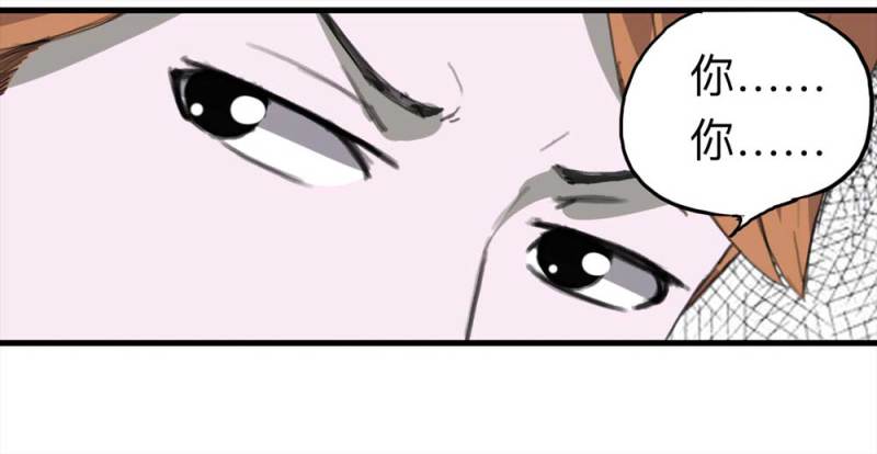 093-甜蜜岛（下）(1/2)-第66话