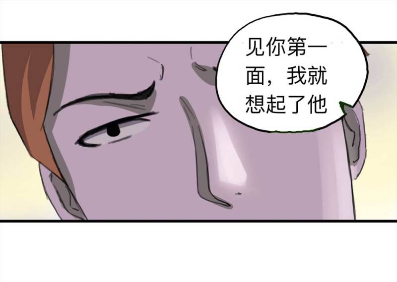 093-甜蜜岛（下）(1/2)-第66话