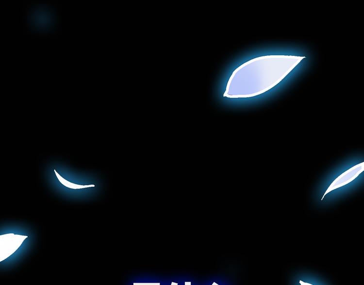 序章 屠妖戮鬼 玄幽禁卫！(1/2)-第2话