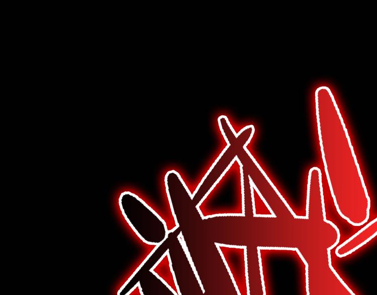 序章 屠妖戮鬼 玄幽禁卫！(1/2)-第2话