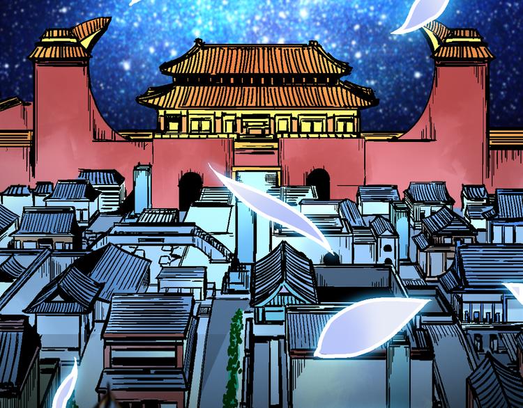 序章 屠妖戮鬼 玄幽禁卫！(1/2)-第2话