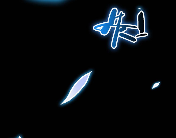 序章 屠妖戮鬼 玄幽禁卫！(1/2)-第2话