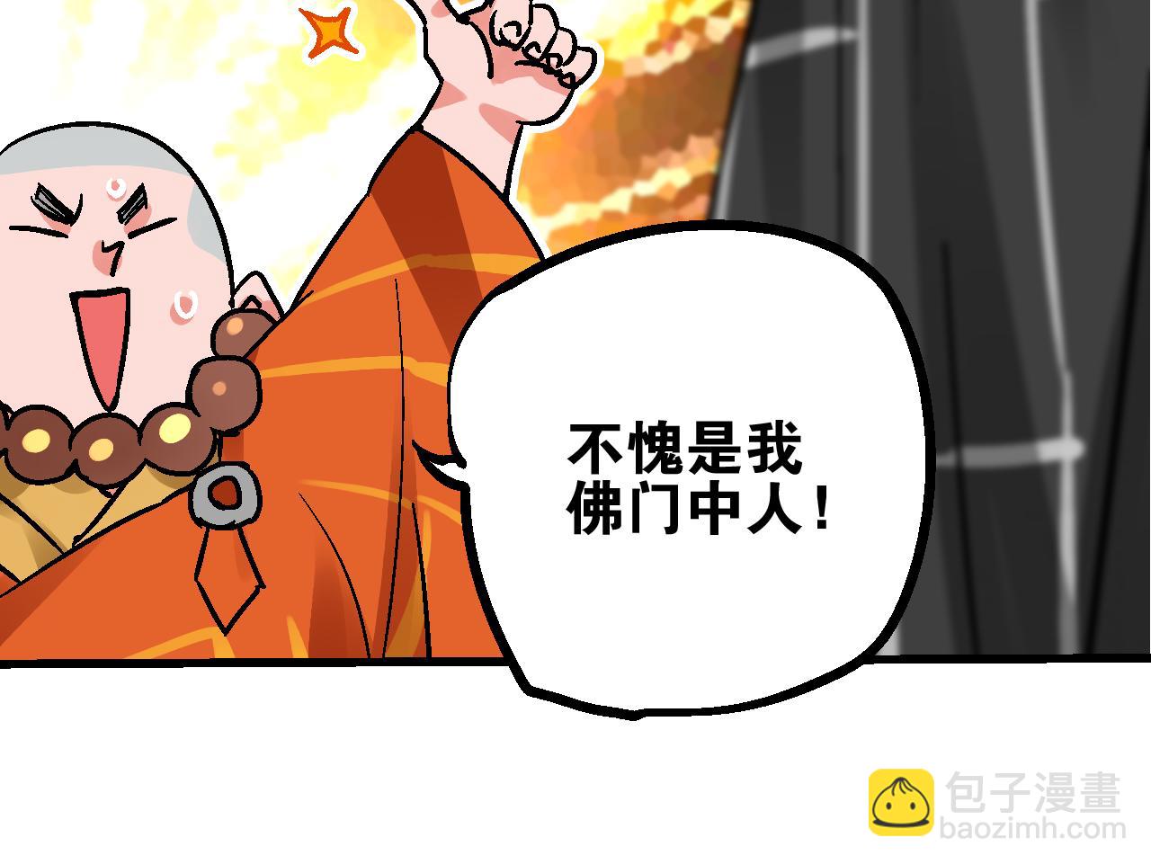 第9话 玄幽禁卫初显锋(1/2)-第12话