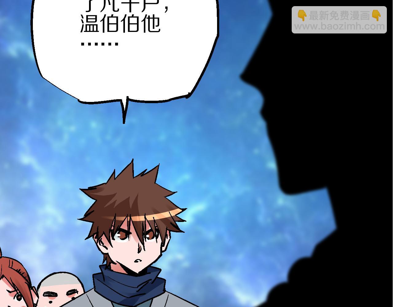 第9话 玄幽禁卫初显锋(1/2)-第12话