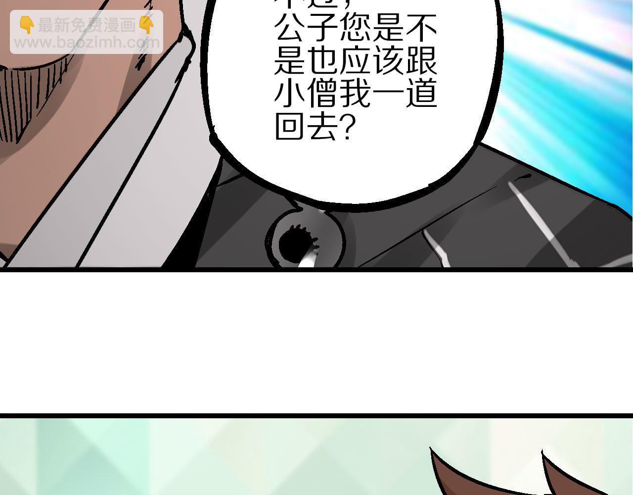 第9话 玄幽禁卫初显锋(1/2)-第12话